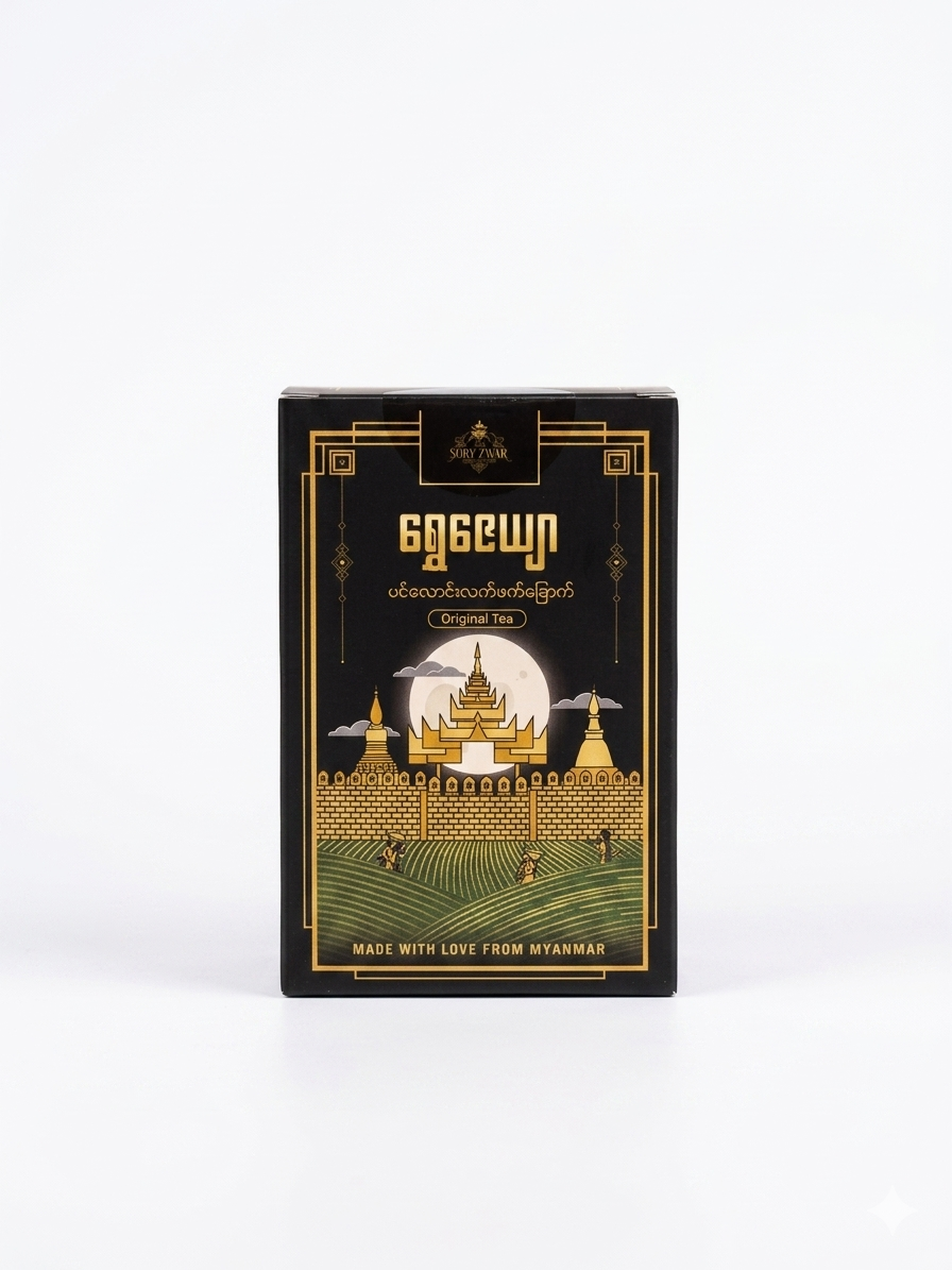 Shwe Zayar ( Original Tea )